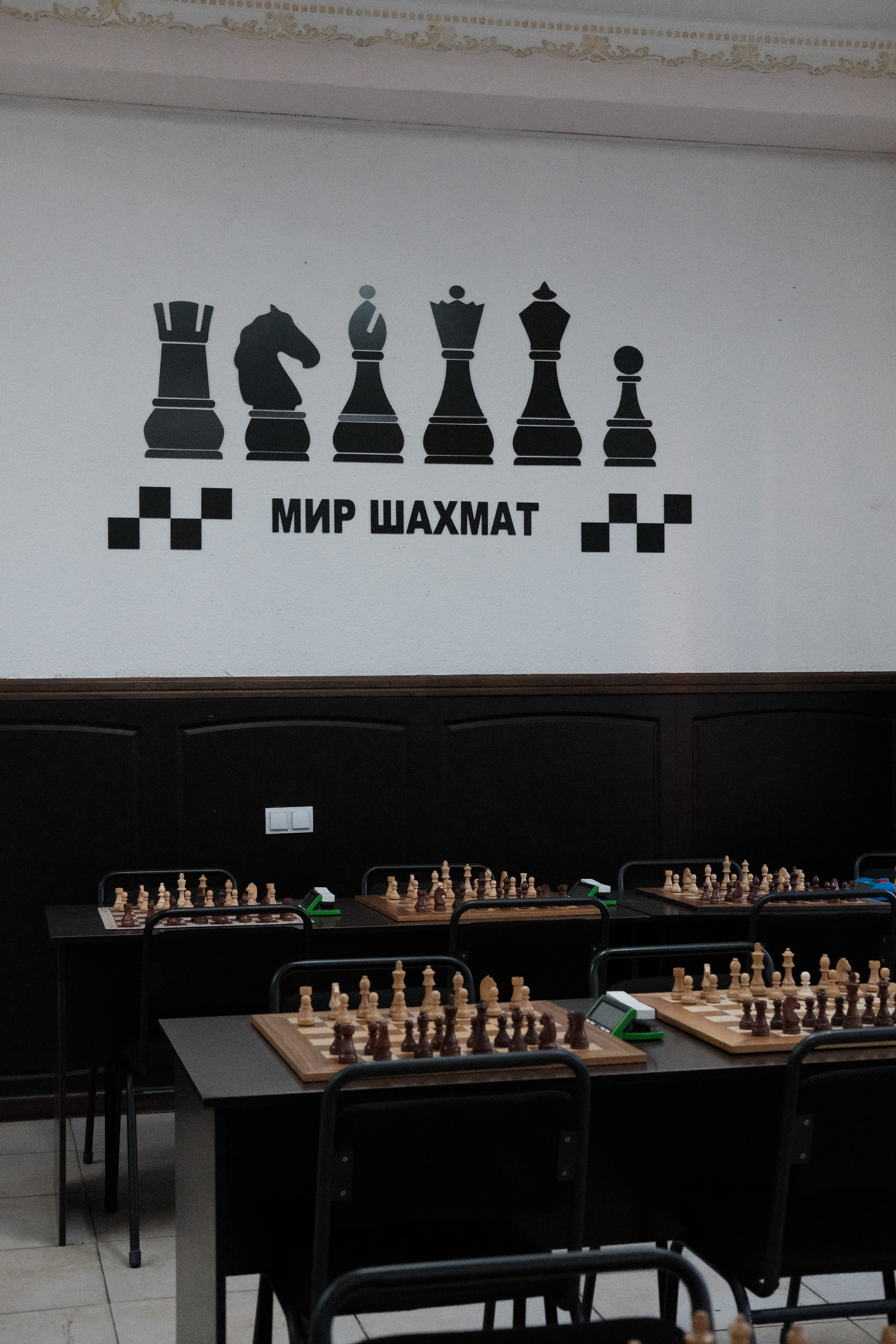 Рейтинговый турнир FIDE