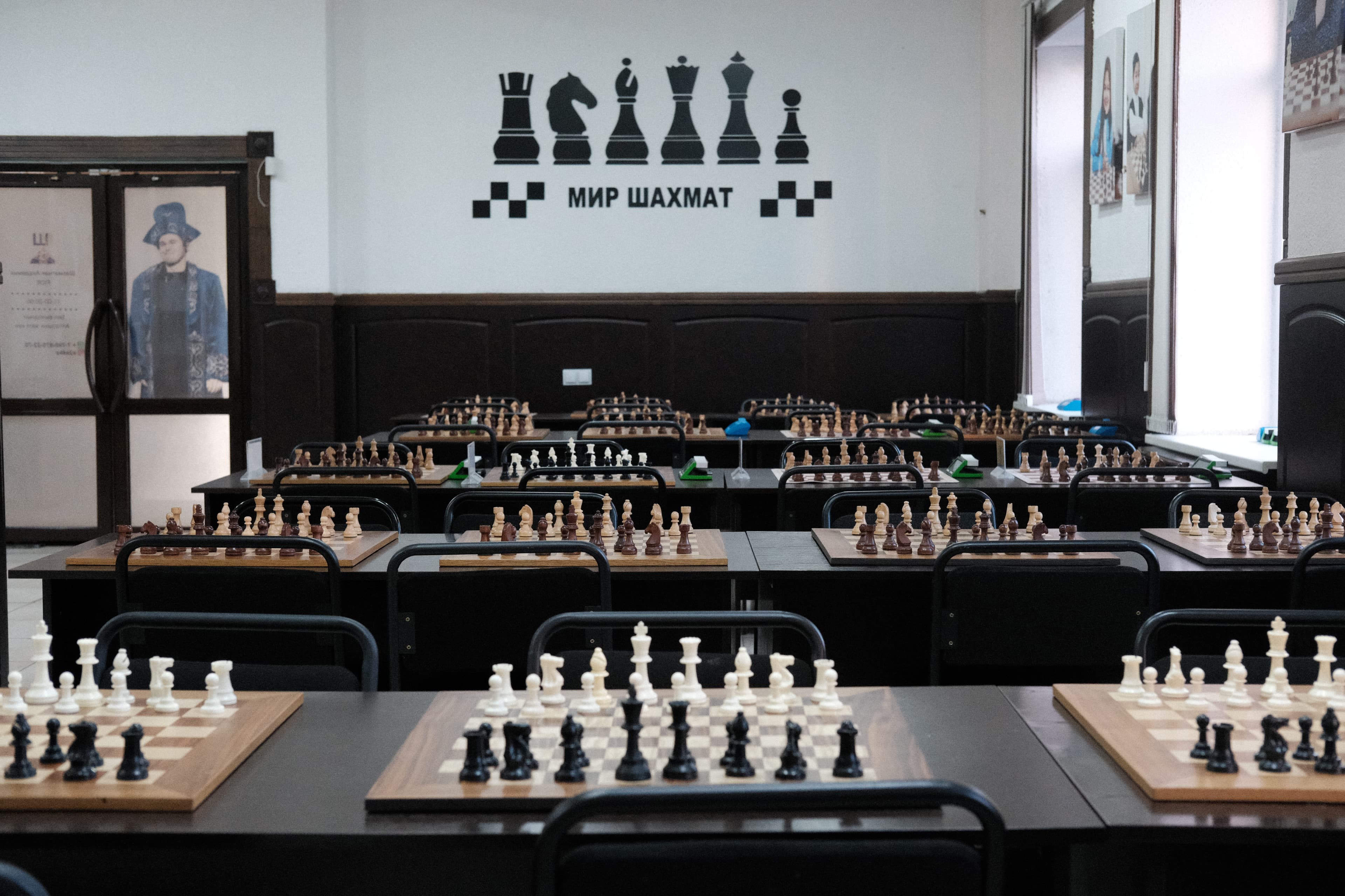 Турнирный зал