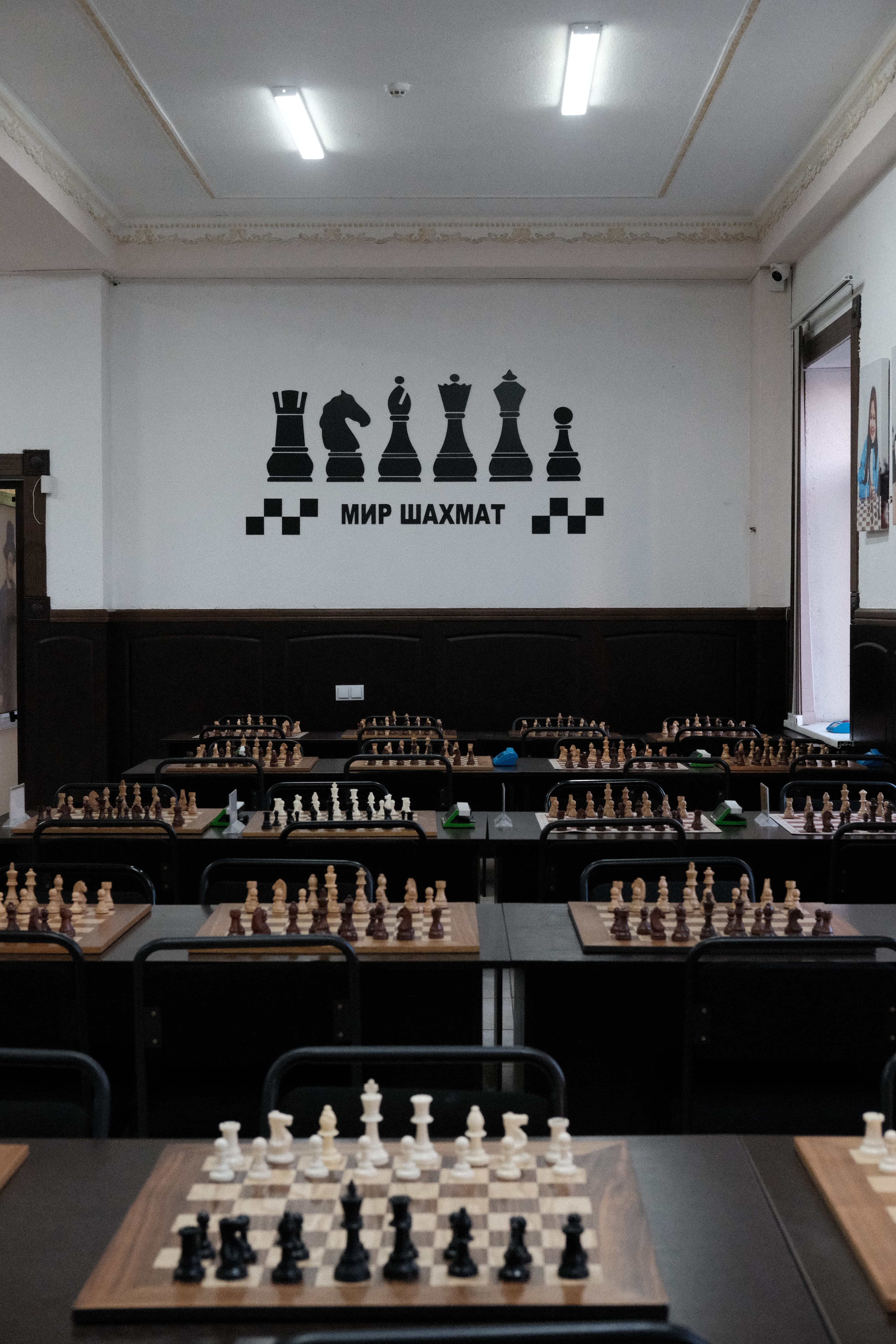 Учебный класс